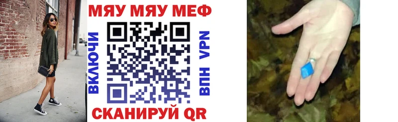 Купить наркотик аптеки Староминская АМФЕТАМИН  Меф мяу мяу  ГАШ  A-PVP  Бошки Шишки  Cocaine 