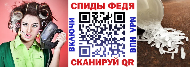 Amphetamine VHQ  Староминская 