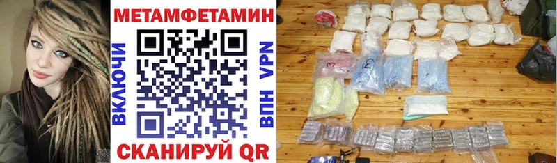АМФЕТАМИН 98% Староминская