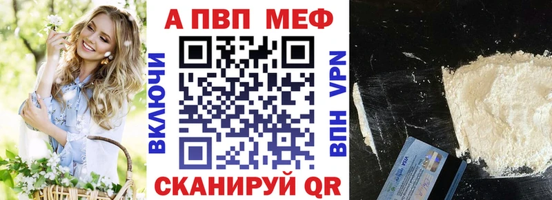 где можно купить наркотик  Староминская  А ПВП Crystall 