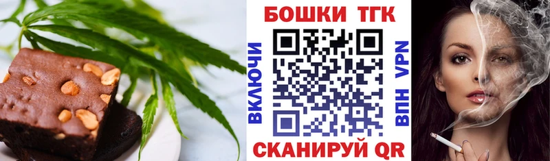 Canna-Cookies марихуана  кракен зеркало  Староминская 