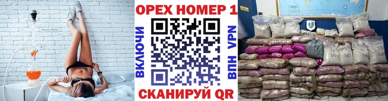 Кокаин Перу  Староминская 