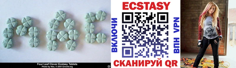 Ecstasy 280 MDMA  Староминская 