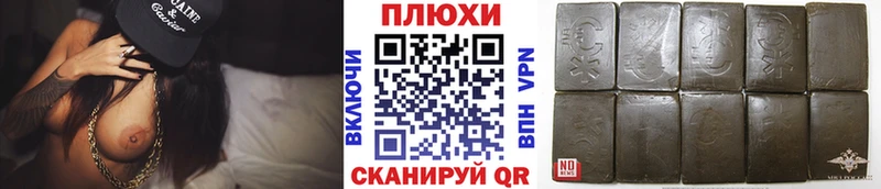 ГАШ ice o lator  KRAKEN вход  Староминская  где можно купить наркотик 
