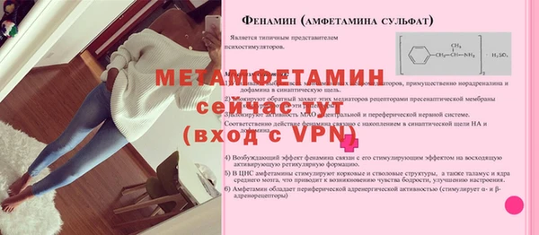 скорость mdpv Белоозёрский