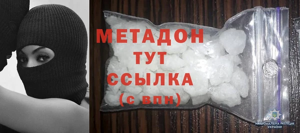 прущий лед Белокуриха
