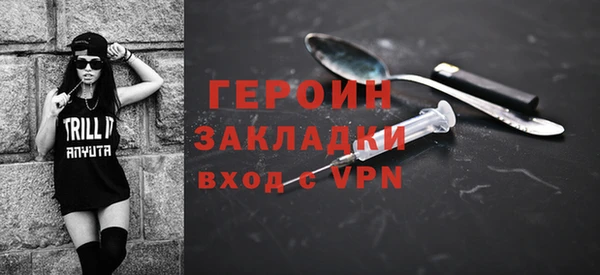 прущий лед Белокуриха