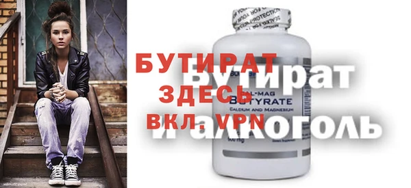 а пвп мука Беломорск