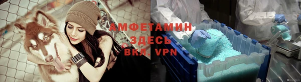 прущий лед Белокуриха
