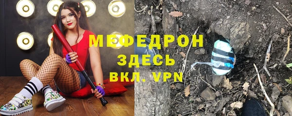 скорость mdpv Белоозёрский