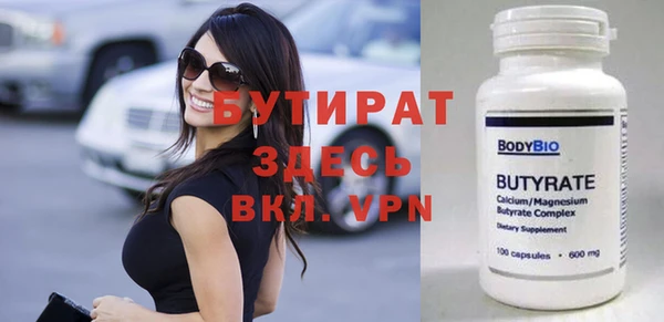 а пвп мука Беломорск