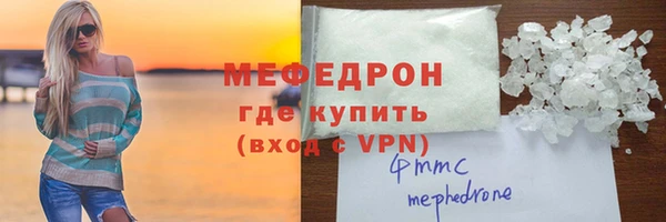 а пвп мука Беломорск