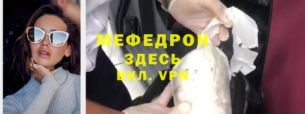 а пвп мука Беломорск