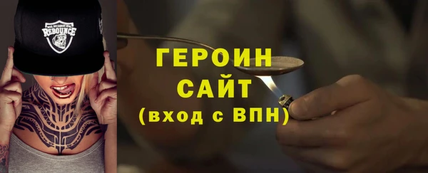прущий лед Белокуриха