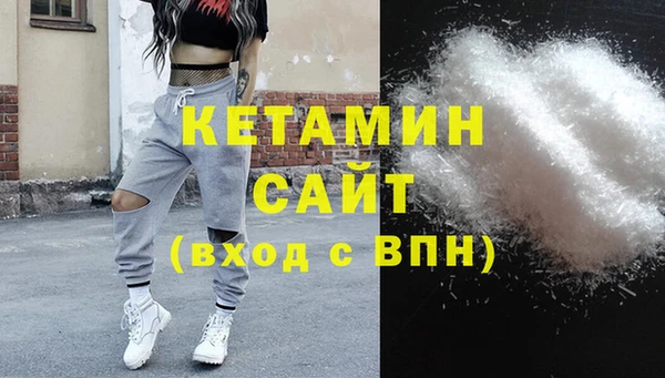 прущий лед Белокуриха