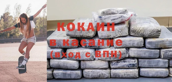 прущий лед Белокуриха