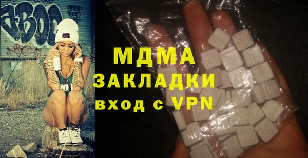 прущий лед Белокуриха