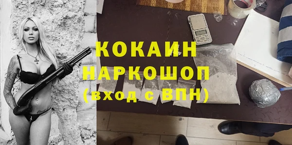 прущий лед Белокуриха