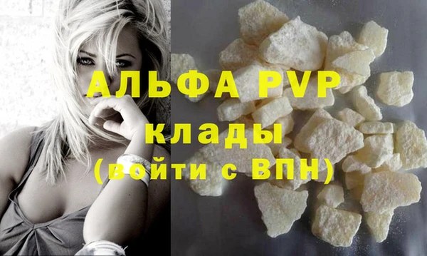 прущий лед Белокуриха