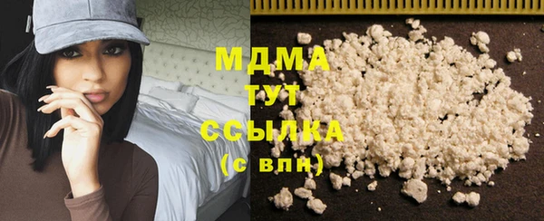 прущий лед Белокуриха