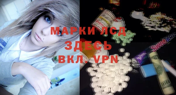 прущий лед Белокуриха