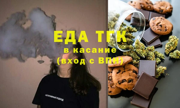 а пвп мука Беломорск