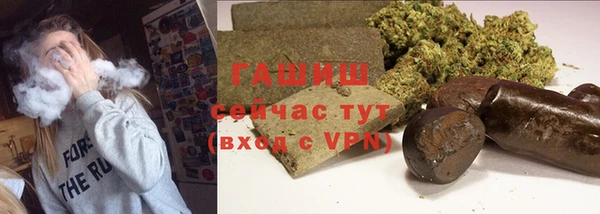 прущий лед Белокуриха