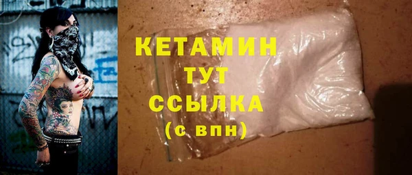 прущий лед Белокуриха