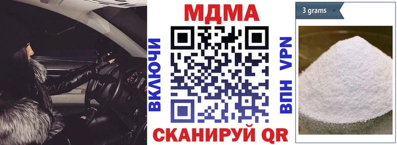 MDMA crystal  купить наркоту  Староминская 