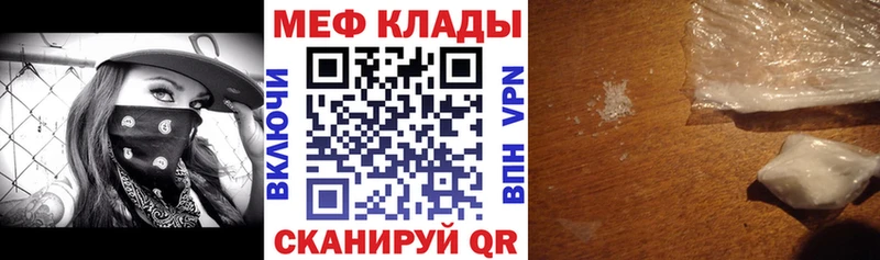 как найти   это какой сайт  МЯУ-МЯУ мука  Староминская 