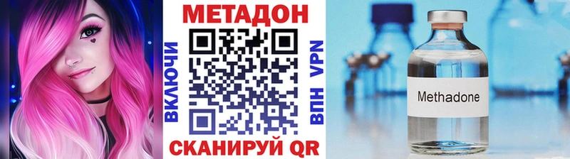 Метадон мёд  Староминская 