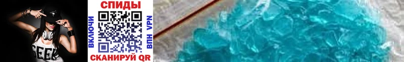 Первитин Methamphetamine  kraken как зайти  Староминская 