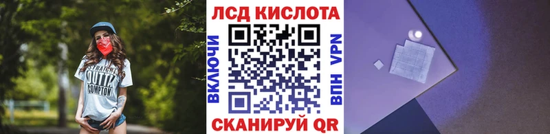 наркотики  Староминская  Марки 25I-NBOMe 1,5мг 